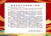 &#20113;&#39030;&#38598;&#22242;&#51;&#49;&#49;&#56;